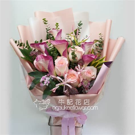 馬蹄蘭花束|馬蹄蘭花束 – Maison Flowers